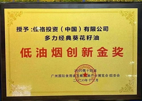 鼎佳金属荣获行业大奖，安平金属制品业里程碑式成就