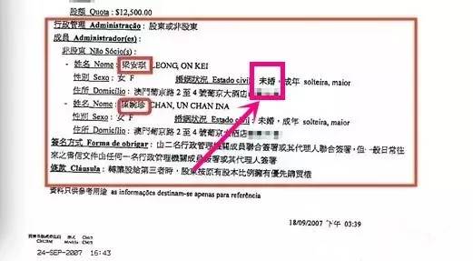 《澳门彩霸王免费慈善资料》｜实时更新解析说明