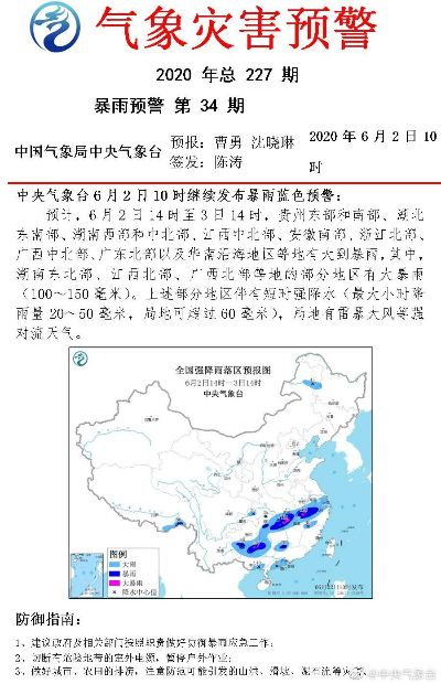 今日全国雨讯新闻，最新降雨动态一网打尽