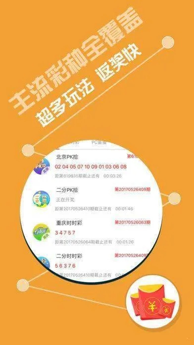 《新澳门600图库精准》｜理性解答解释落实