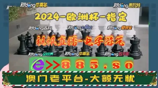 2025澳门特马今晚开奖｜详细解读解释落实