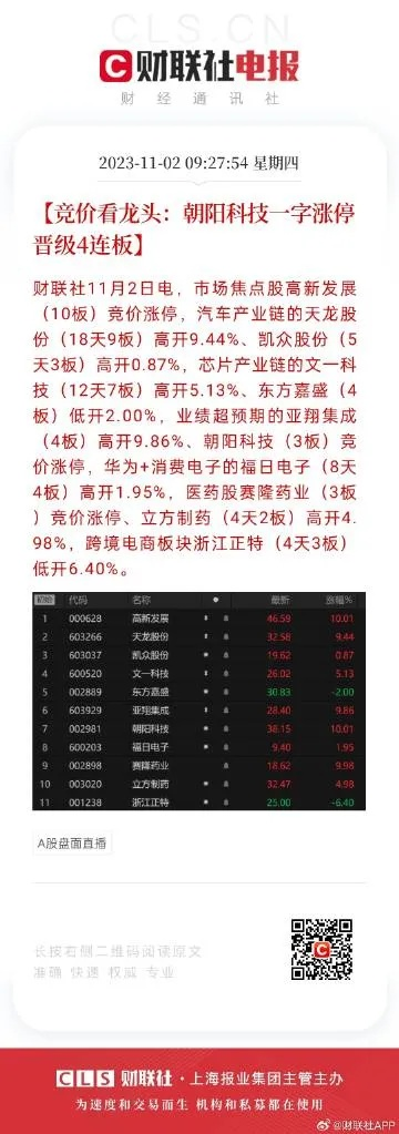 天天开好彩免费资料｜深度评估解析说明