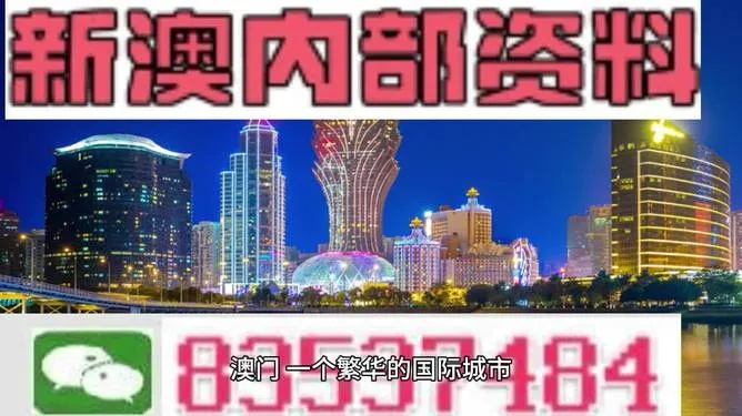 新澳2024今晚开奖资料四不像｜洞察最新开奖趋势