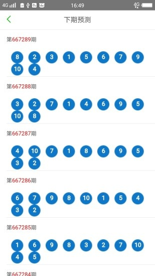 2025澳门开奖结果查询013期09-36-05-14-46-02 T：09