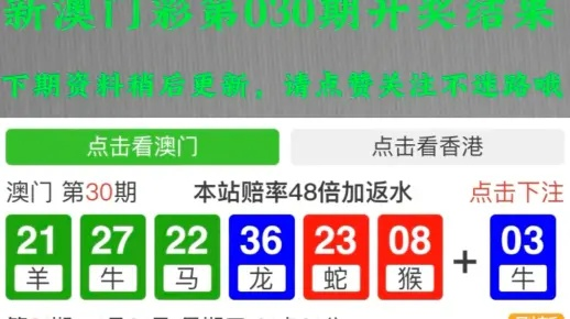 澳门六开奖结果2024开奖记录今晚直播015期12-43-35-10-42-03 T：33