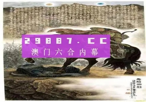 奥门正版免费资料精准看二｜详述解答解释落实