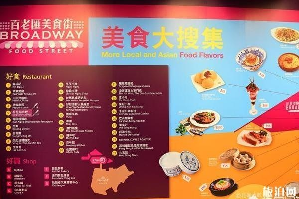 澳门一肖一特一码一中：澳门美食之旅的必尝美味