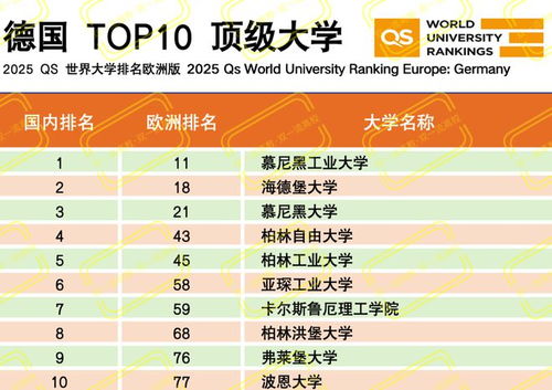 2025新澳门天天开奖记录查询001期13-31-21-26-14-47 T：45