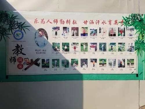 百度搜罗教师十育人口号，共赴教育创新之旅