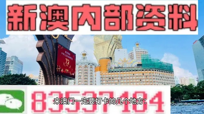 2025年1月15日 第8页