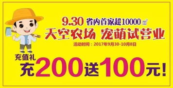 新澳门天天开好彩大全510期：牛、猪、猴、马，免费公开