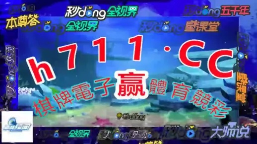 澳门天天彩开奖结果今天查询结果：鼠、鸡、龙、马，管家婆100%