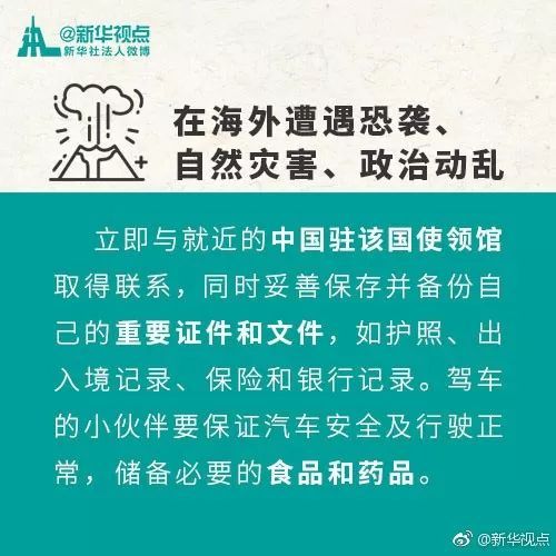 泉州停水断电最新查询指南，应对突发状况必备攻略