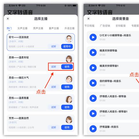 励志女声配音，声音的力量，激发无限潜能