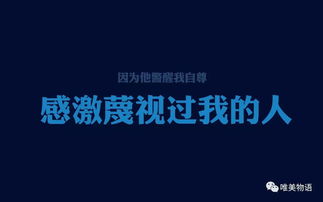 企业办公室必备励志语录，激发无限工作激情！