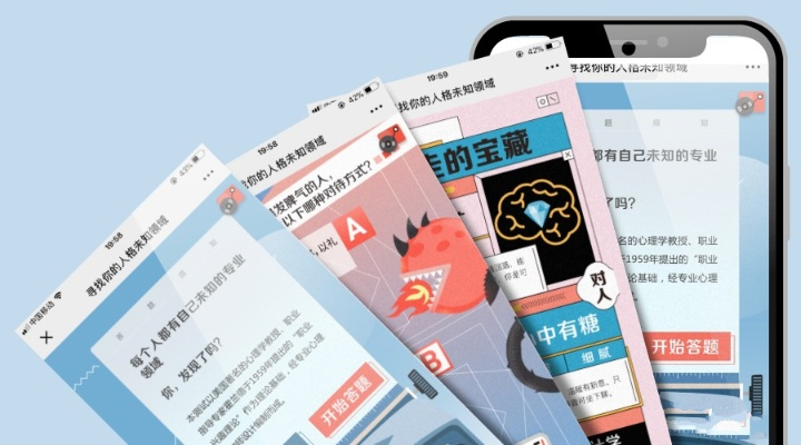 揭秘百度全新App，搜索体验大升级，带你探索未知世界！