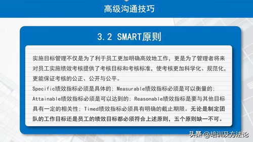 最新工作视频教程，提升效率与技能的秘籍宝库