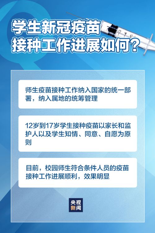 沈阳市疫情最新报告揭秘，今日头条新闻速递