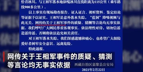 财联社最新消息综述，热点事件一网打尽