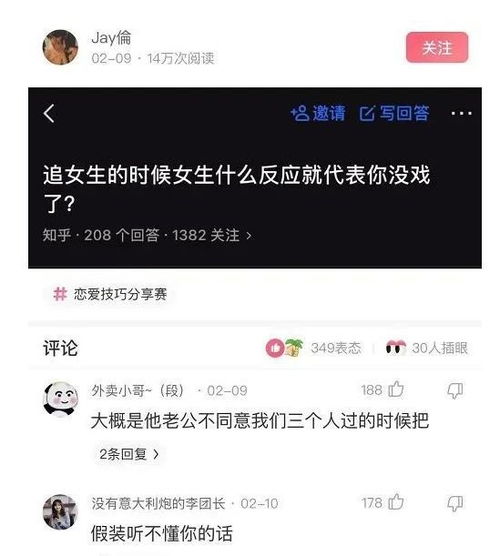 贺兰夜班工作探索之旅，百度成起点