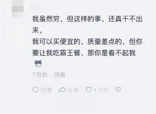 快手评论背后的真相，如何正确对待刷评论现象