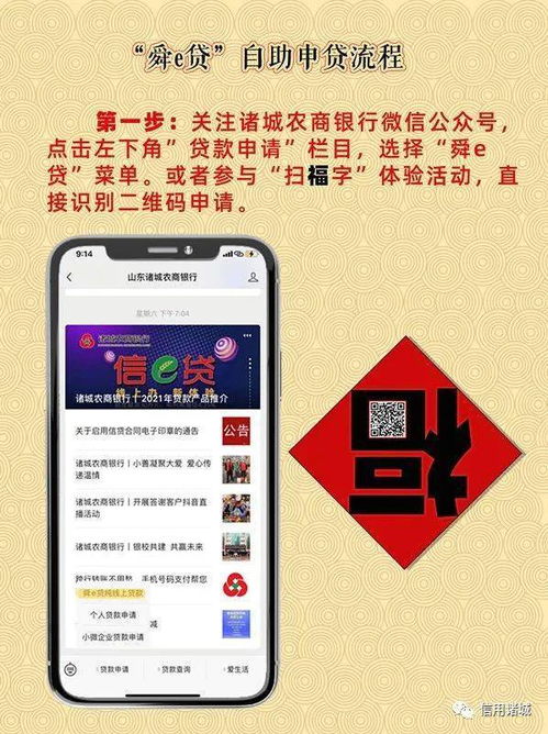 诸城同城新闻头条电话，连接社区，实时信息传递，掌握最新资讯动态