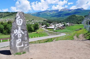 棋盘山日落之旅，公交攻略助你轻松抵达美景