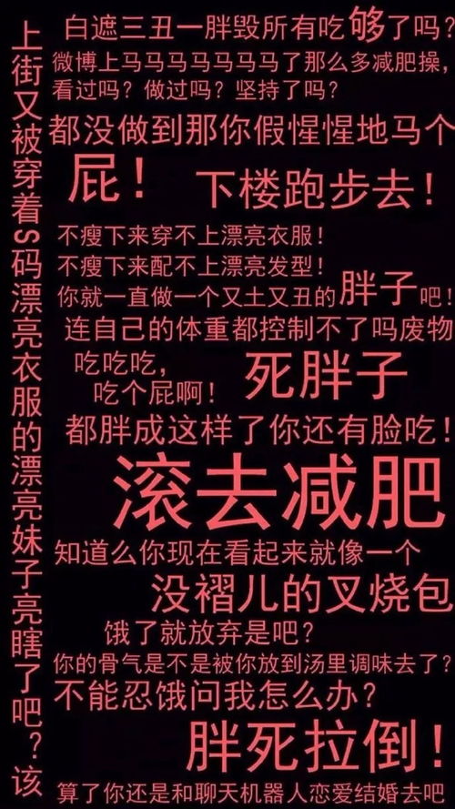 游泳明星励志语录壁纸，坚持背后的力量，故事激励你我！