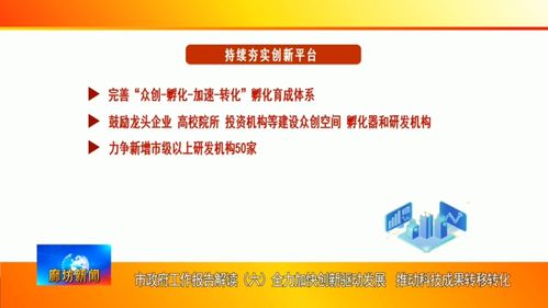 闻堰最新消息速递，全面解读今日关注焦点