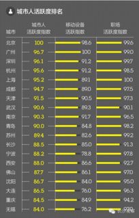 2025年3月16日 第2页