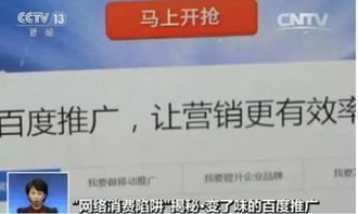 揭秘百度搜索结果中的驱蛇药真相，答案全解析！