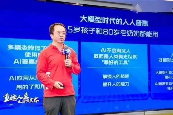 百度收录推荐，赖海明个人故事的深度与广度探索