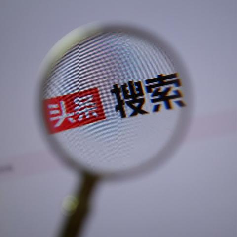 博客与新闻头条，免费还是收费？解读真相！