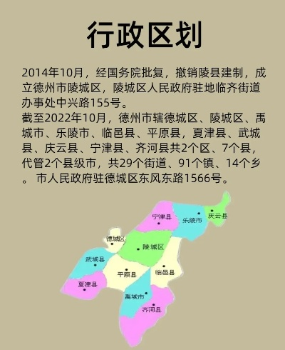 德城区各镇人口数量最新统计表揭晓