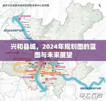 红旗路2024年规划全景揭秘，未来蓝图与发展趋势图解探索