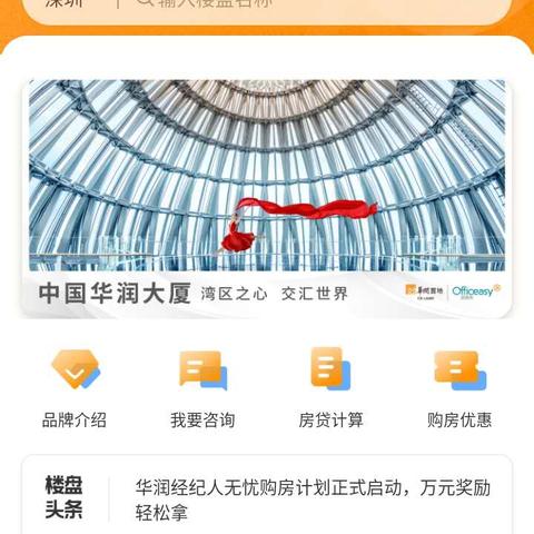 揭秘全球央企之首的成功秘诀，独占鳌头的背后故事！