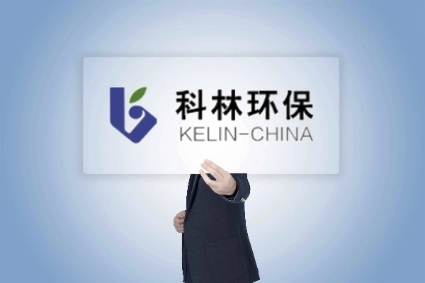 科林环保绿色革命新里程碑，今日最新消息揭秘