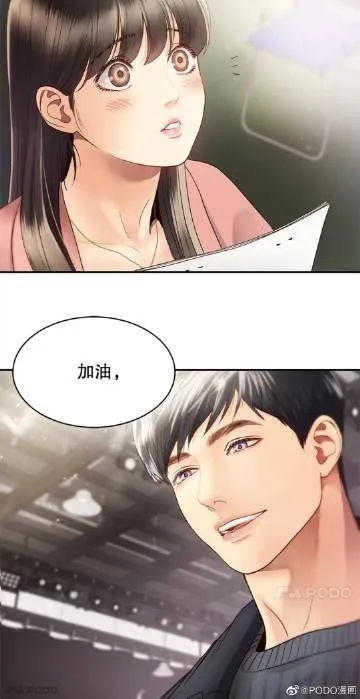 BODO漫画最新版，全新体验，持续精彩更新！