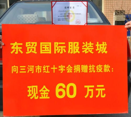 平定疫情最新动态，携手共守家园，坚决打赢防控战役！