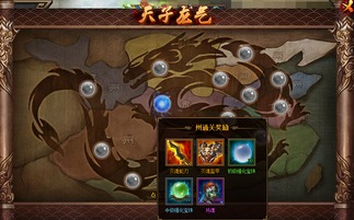 最新幻境龙攻略揭秘，未知龙域奥秘探索之旅