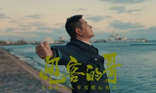 老高励志语录，追寻梦想的力量与智慧启航之旅