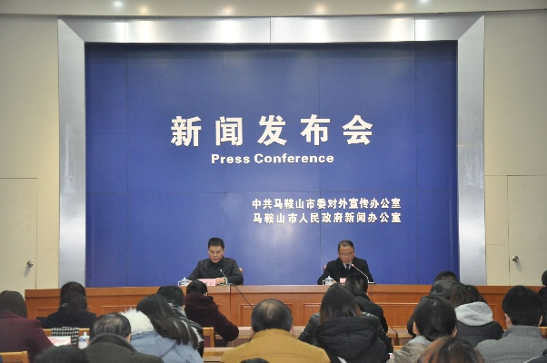 马鞍山今日热点新闻速递综述