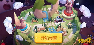拼图寻宝攻略，最新指南助你轻松寻宝，玩转寻宝游戏！