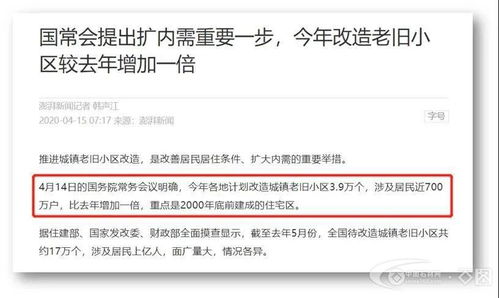 葛店附近司机招聘，职业发展的新机遇，最新招聘信息一网打尽