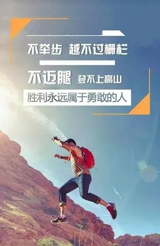 合唱文案生活励志语录，唱响人生旋律，激发无尽动力！