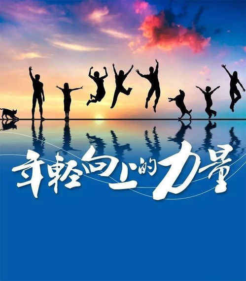 励志语录启示录，探索知识力量，踏上人生奋进之路