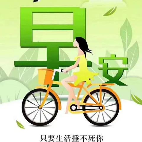 冲业绩燃激情励志语录，成就非凡，燃烧你的斗志！