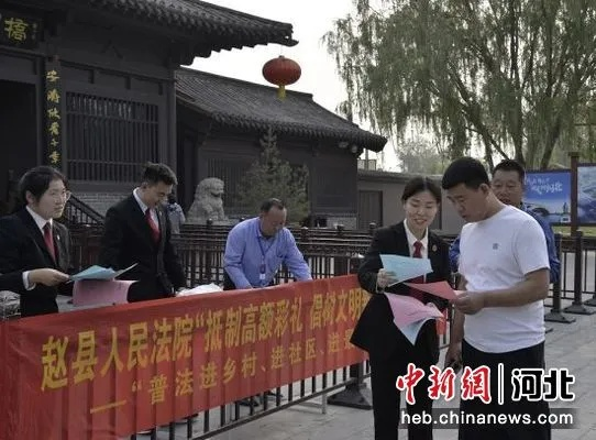 石家庄赵县最新热点新闻速递