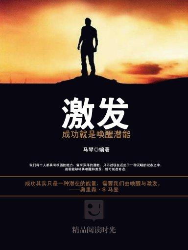 舞厅励志语录，唤醒内心力量，激发无限潜能