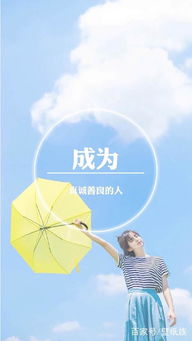 励志寄语，激励弟弟奋发向前，成就非凡人生！